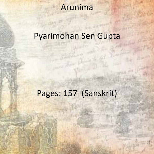 Arunima - Gyan Books - Distacart