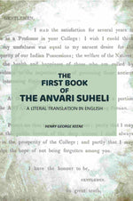 Thumbnail for The First Book Of The Anvari Suheli: A Literal Translation In English - Gyan Books - Distacart