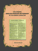 Thumbnail for Colloquial English-Persian Dictionary in the Roman Character - Gyan Books - Distacart