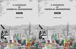 Thumbnail for A Handbook of Chemical Engineering (2 Vols. Set) - Gyan Books - Distacart