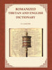 Romanized Tibetan and English dictionary - Gyan Books - Distacart