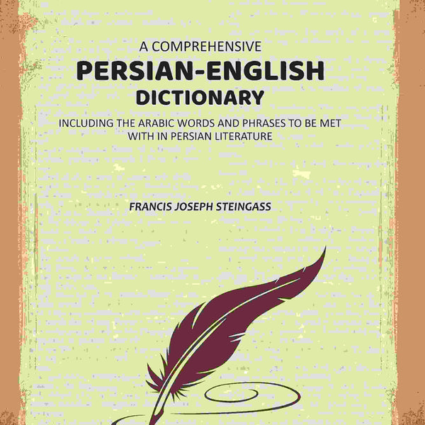A Comprehensive Persian-English Dictionary: Including the Arabic Words and Phrases to Be Met Within Persian Literature - Gyan Books - Distacart