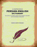 Thumbnail for A Comprehensive Persian-English Dictionary: Including the Arabic Words and Phrases to Be Met Within Persian Literature - Gyan Books - Distacart