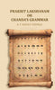 Prakrit Lakshanam Or Chanda’s Grammar - Gyan Books - Distacart