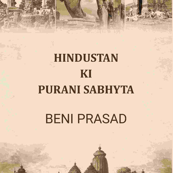Hindustan Ki Purani Sabhyta - Gyan Books
