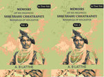 Thumbnail for Memoirs of his highness Shri Shahu Chhatrapati Maharaja of Kolhapur (2 Vols. Set) - Gyan Books - Distacart