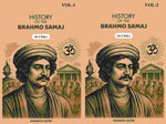 Thumbnail for History Of The Brahmo Samaj (2 Vols. Set) - Gyan Books
