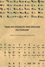 Thumbnail for Pahlavi Gujarati and English Dictionary - Gyan Books