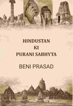 Thumbnail for Hindustan Ki Purani Sabhyta - Gyan Books