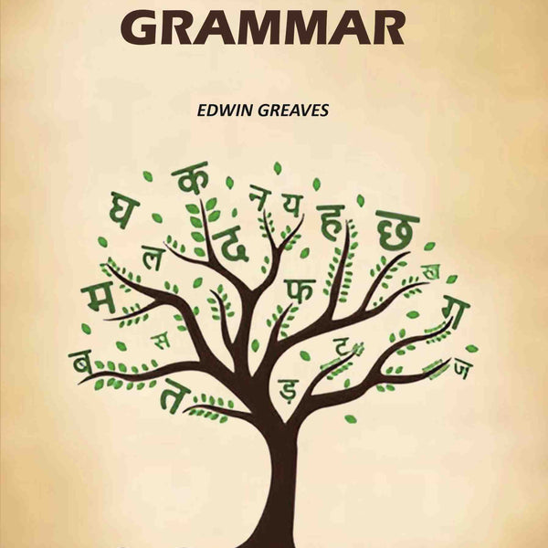 Hindi Grammar - Gyan Books