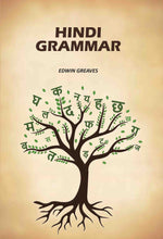 Thumbnail for Hindi Grammar - Gyan Books