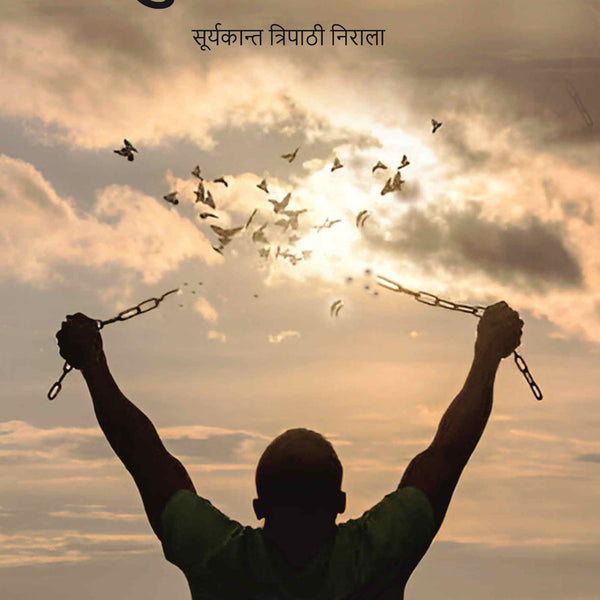 कुल्ली भाट (Kulli Bhat) - Gyan Books - Distacart