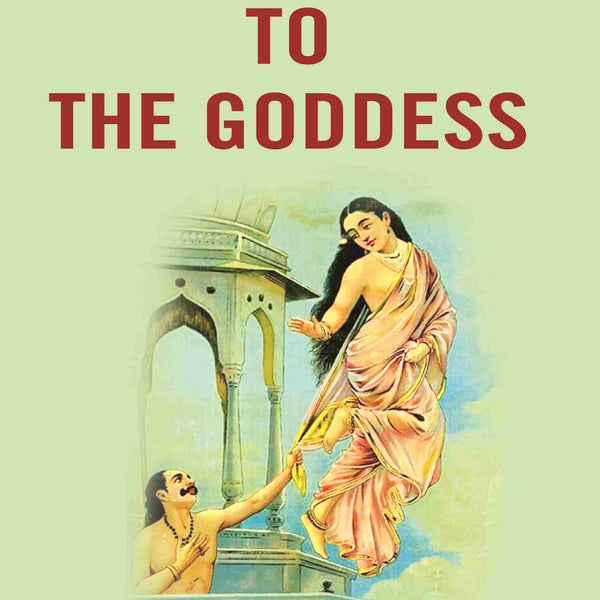 Hymns to the Goddess - Gyan Books