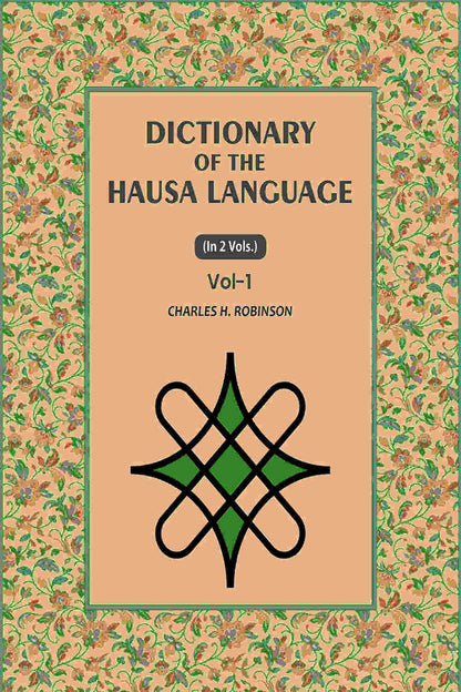 Dictionary of the Hausa Language (1st) - Gyan Books - Distacart