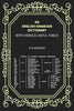 An English-Hawaiian Dictionary: With Various Useful Tables - Gyan Books - Distacart