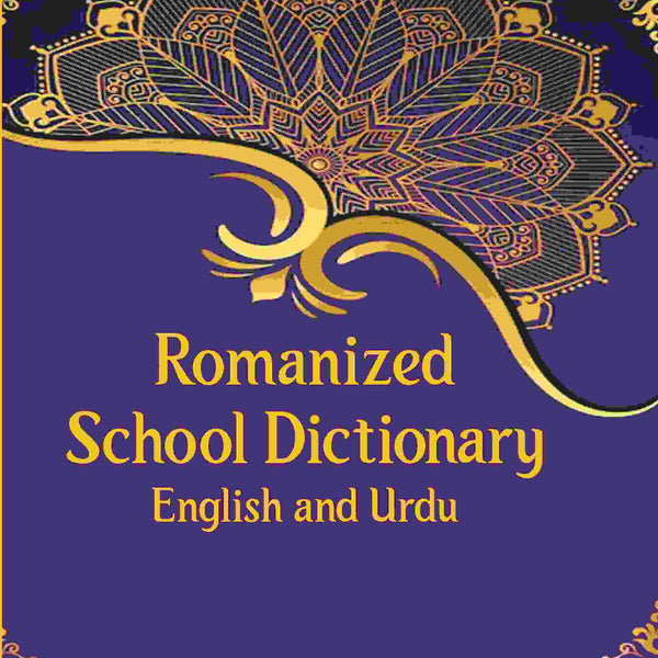 Romanized School Dictionary English And Urdu - Gyan Books