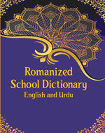 Thumbnail for Romanized School Dictionary English And Urdu - Gyan Books
