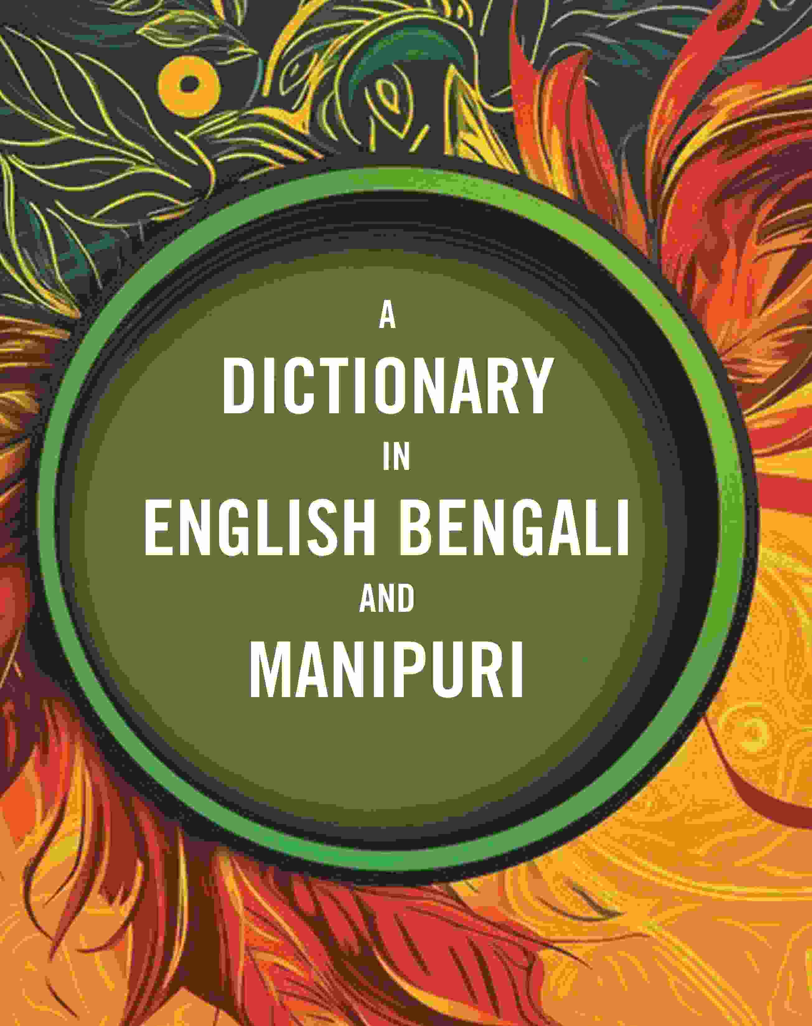 A Dictionary In English Bengali And Manipuri - Gyan Books