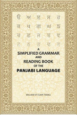 Thumbnail for A Simplified Grammar and Reading Book of the Panjabi Language - Gyan Books