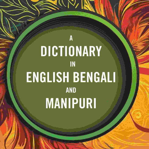A Dictionary In English Bengali And Manipuri - Gyan Books