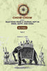 Chow-Chow: Being Selections From A Journal Kept in India, Egypt, and Syria (2nd) - Gyan Books - Distacart