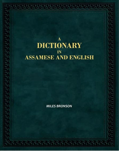 A Dictionary in Assamese and English - Gyan Books - Distacart