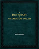 A Dictionary in Assamese and English - Gyan Books - Distacart