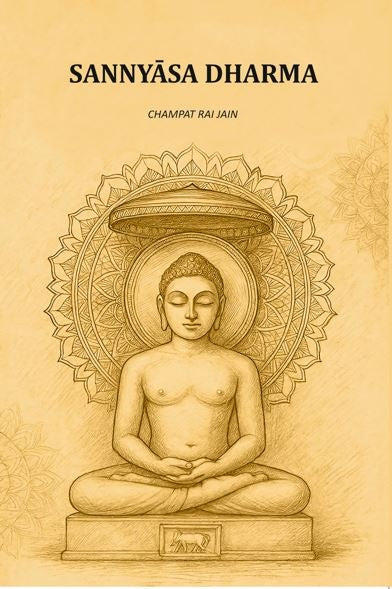 Sannyāsa Dharma - Gyan Books