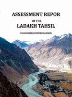 Thumbnail for Assessment report of the Ladakh tahsil - Gyan Books - Distacart