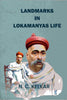 Landmarks In Lokamanyas Life - Gyan Books - Distacart