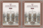 Thumbnail for Lists Of Sanskrit Manuscripts: In Private Libraries Of Southern India (2 Vols. Set) - Gyan Books - Distacart