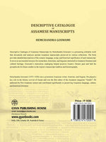 Thumbnail for Descriptive Catalogue of Assamese Manuscripts - Gyan Books