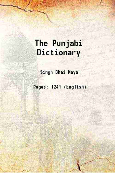 The Punjabi Dictionary - Gyan Books - Distacart
