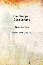 Thumbnail for The Punjabi Dictionary - Gyan Books - Distacart