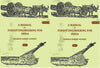 A Manual Of Forest Engineering For India (2 Vols. Set) - Gyan Books - Distacart