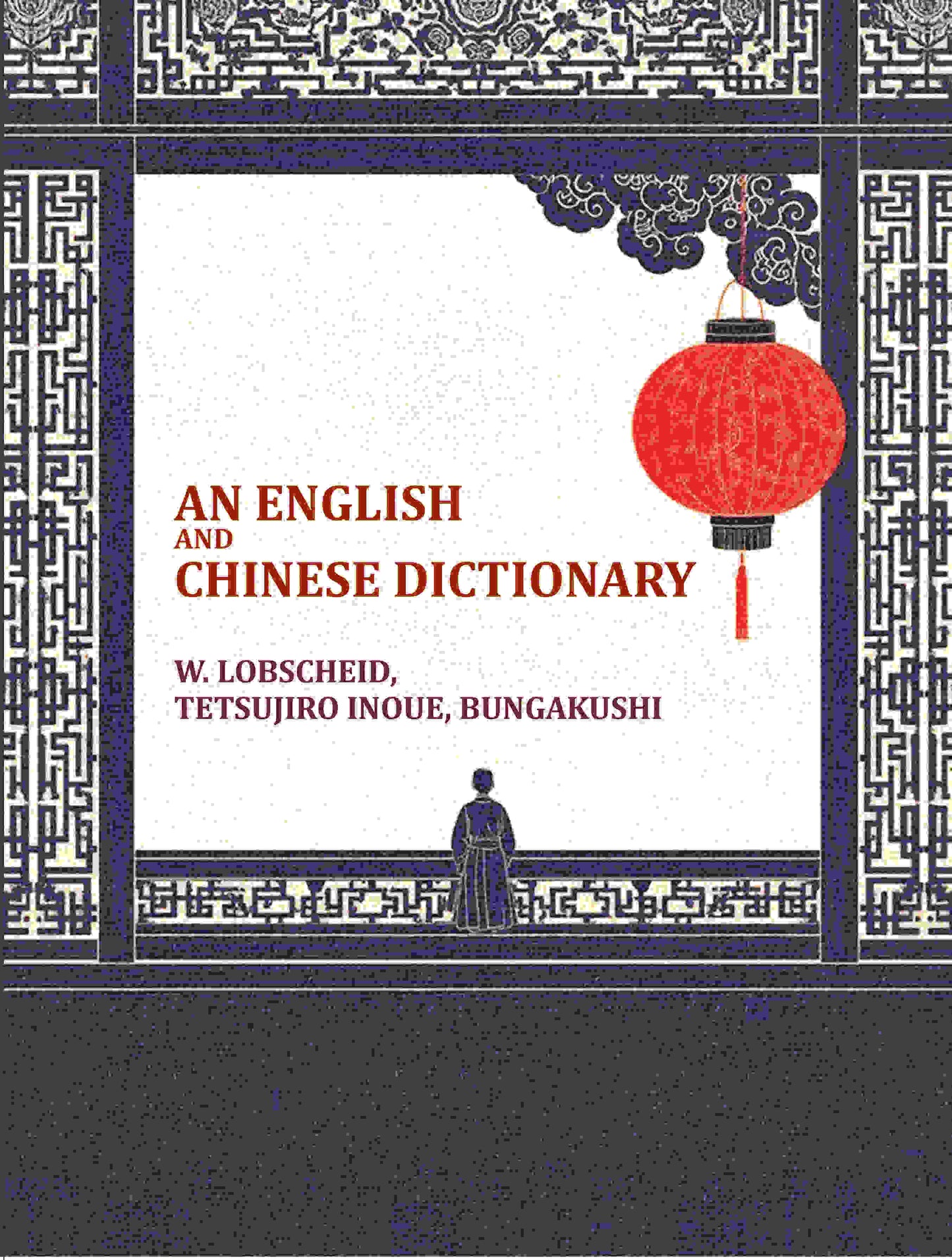 An English and Chinese dictionary - Gyan Books - Distacart