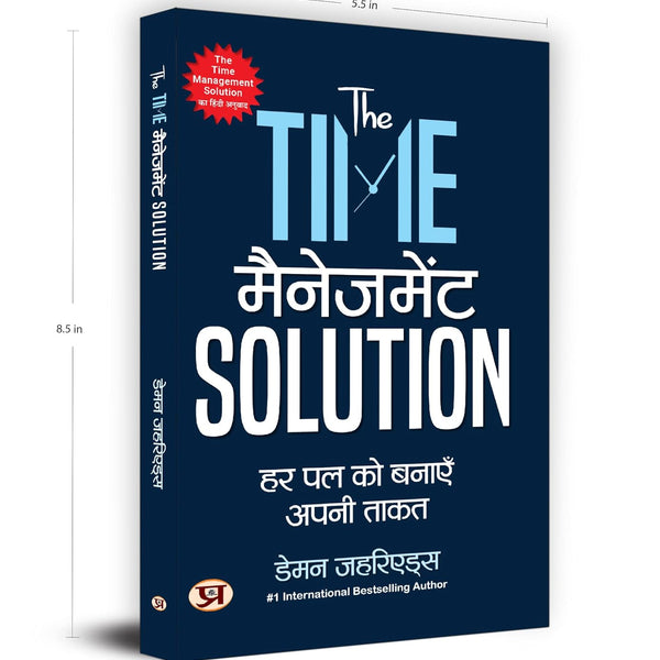 The Time Management Solution: Make Every Moment Your Strength – How To Organize Your Day, Eliminate Distractions — Book In Hindi By Damon Zahariades-Damon Zahariades - Dista