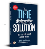 Thumbnail for The Time Management Solution: Make Every Moment Your Strength – How To Organize Your Day, Eliminate Distractions — Book In Hindi By Damon Zahariades-Damon Zahariades - Dista