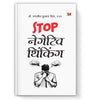 Stop Negative Thinking-Dr. Ranjit Kumar Singh, Ias - Dista