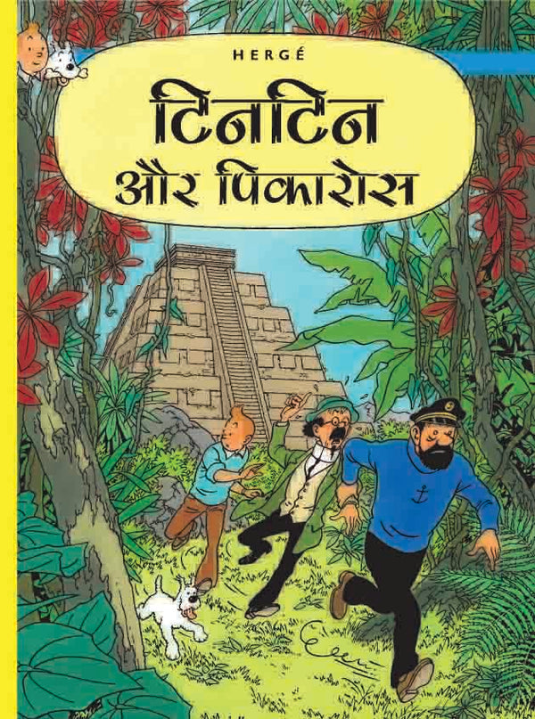 Tintin Aur Picaros : Tintin in Hindi - Om Books