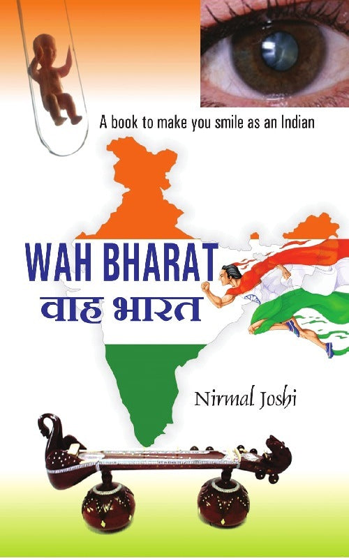 Wah Bharat - Gyan Books - Distacart
