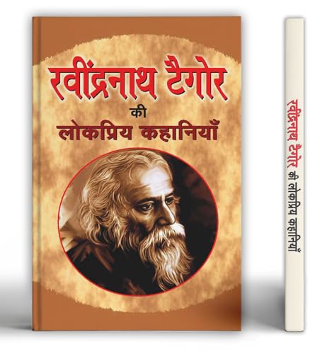 Ravindra Nath Tagore Ki Lokpriya Kahaniyan-Ravindra Nath Tagore - Dista