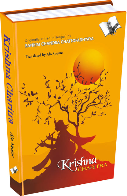 Krishna Charitra by Alo Shome - Dista