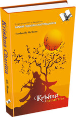 Thumbnail for Krishna Charitra by Alo Shome - Dista
