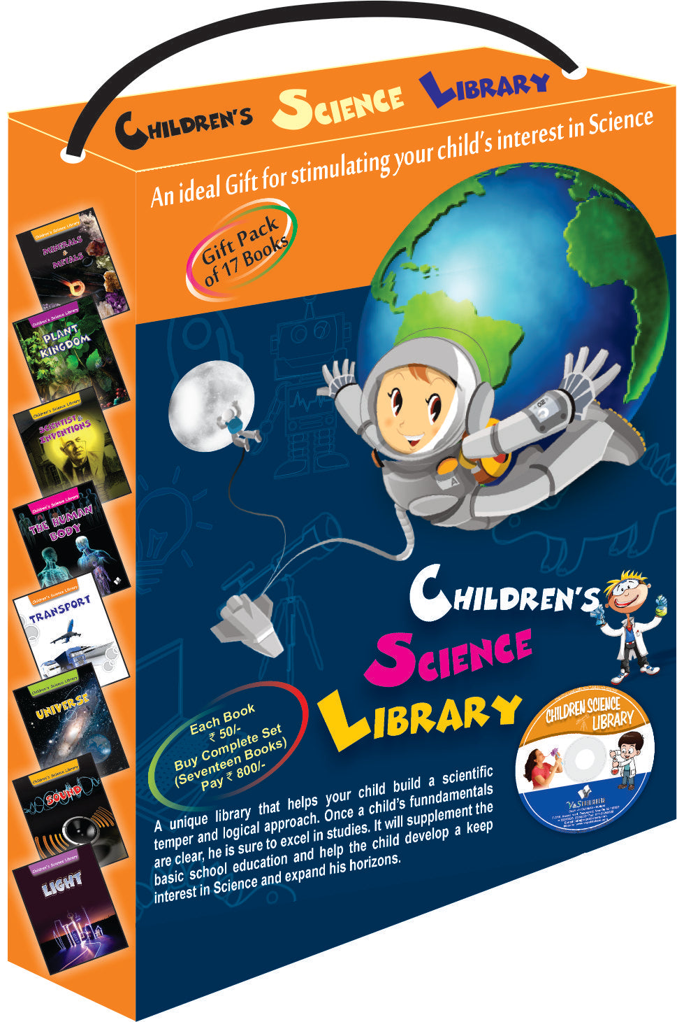 Children Science Library (A Set Of 17 Books) by A.H. Hashmi - Dista
