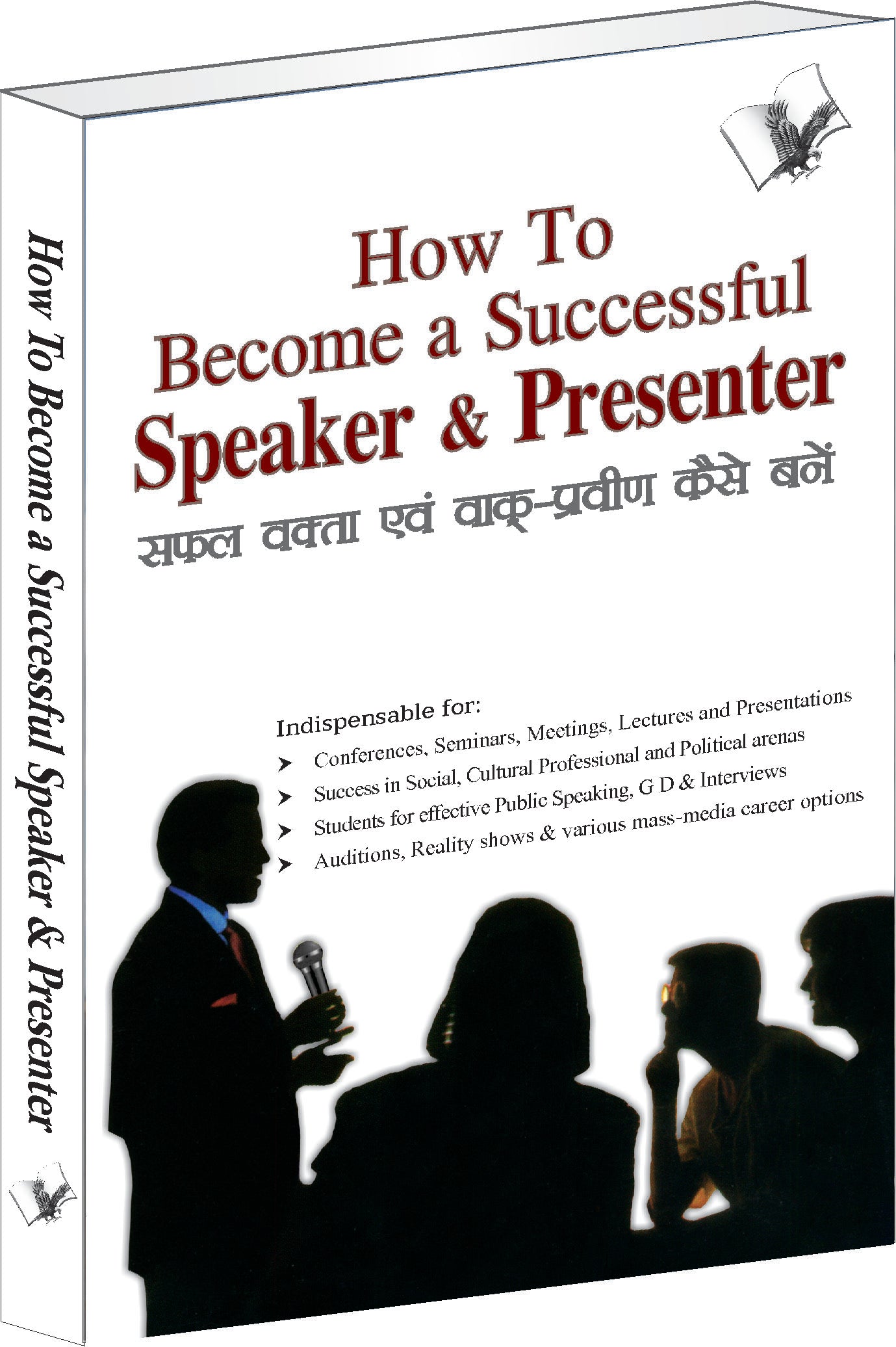 How To Become A Successful Speaker & Presenter by Surendra Dogra ‘Nirdosh’ - Dista