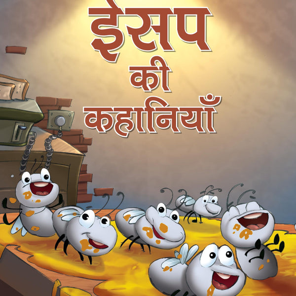Aesops Fables All Time Treasured Stories (Hindi) : Large Print - Om Books - Distacart