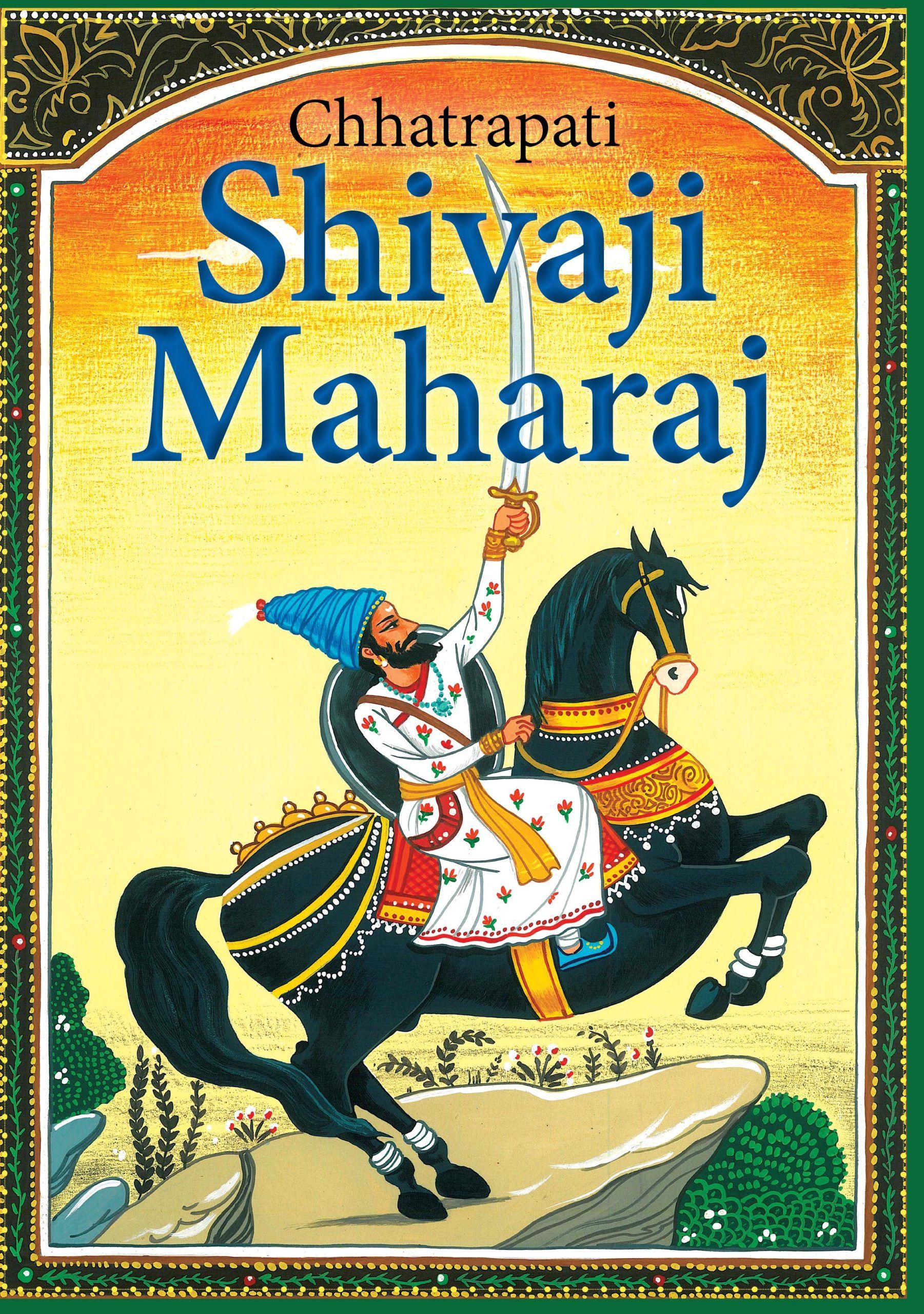 Chhatrapati Shivaji Maharaj - Om Books - Distacart