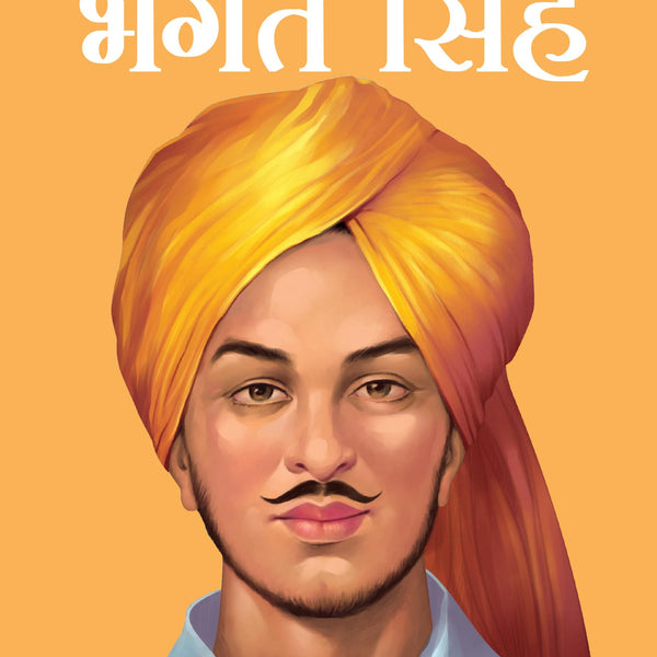 Bhagat Singh Saheed e Azam (Hindi) : Large Print - Om Books - Distacart