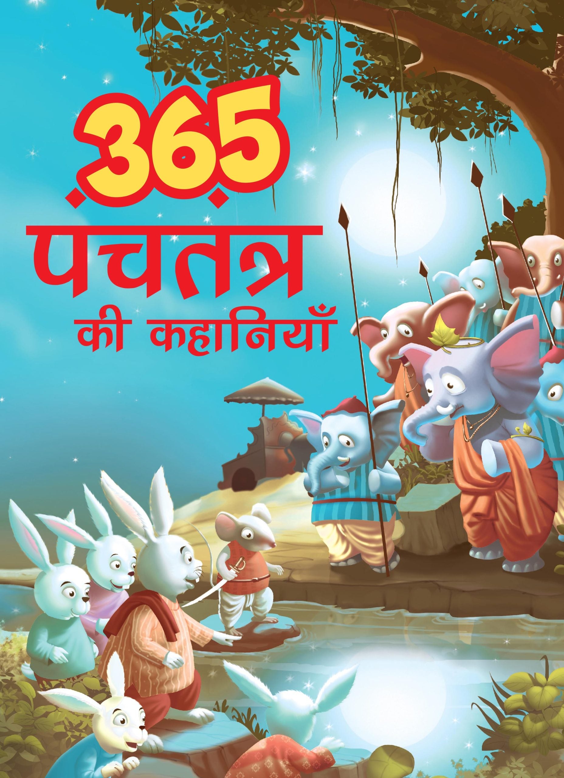 365 Panchatantra Stories (Hindi) - Om Books - Distacart